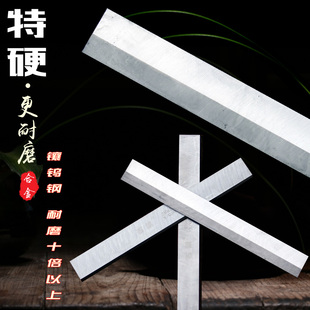 超硬镶钨钴合金木工刨床平刨压刨专用高速钢HSS白钢锋钢刨刀刨刃
