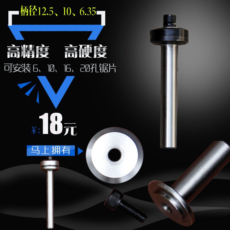 镂铣机修边专用夹持工具刀柄刀杆图片