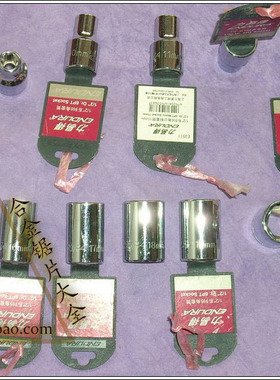 百安居超值-力易得(ENDURA)铬钒钢公制12.5MM外六角套筒-1/2