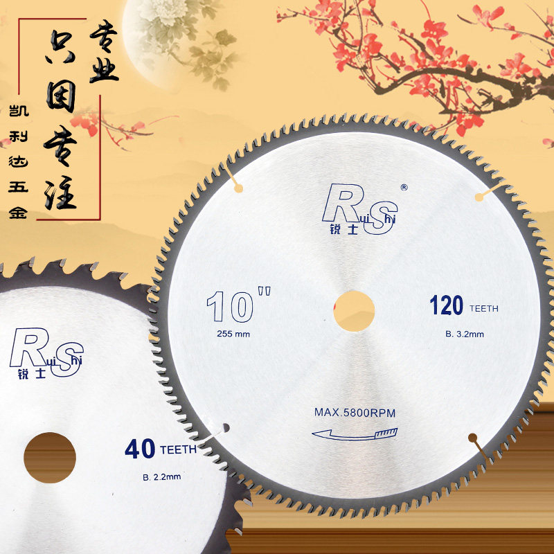 木工云石机锯片专业级图片