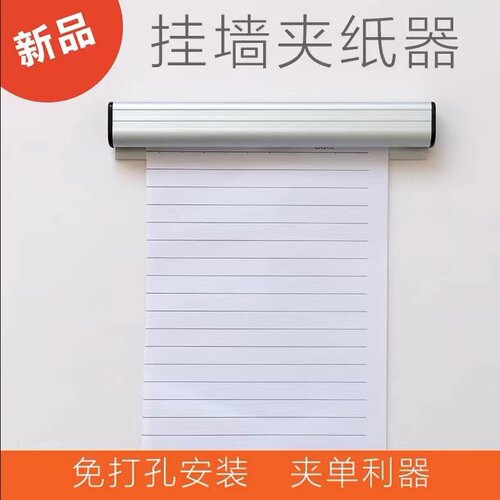 挂墙式铝合金夹纸器公告栏海报夹