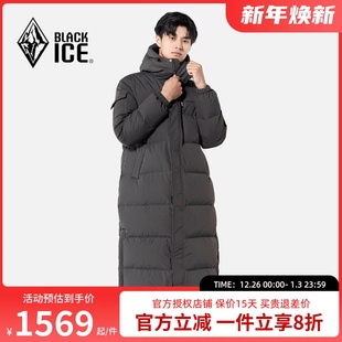 黑冰冬季 保暖抗寒加长加厚连帽鹅绒羽绒服男防风休闲过膝大衣8575