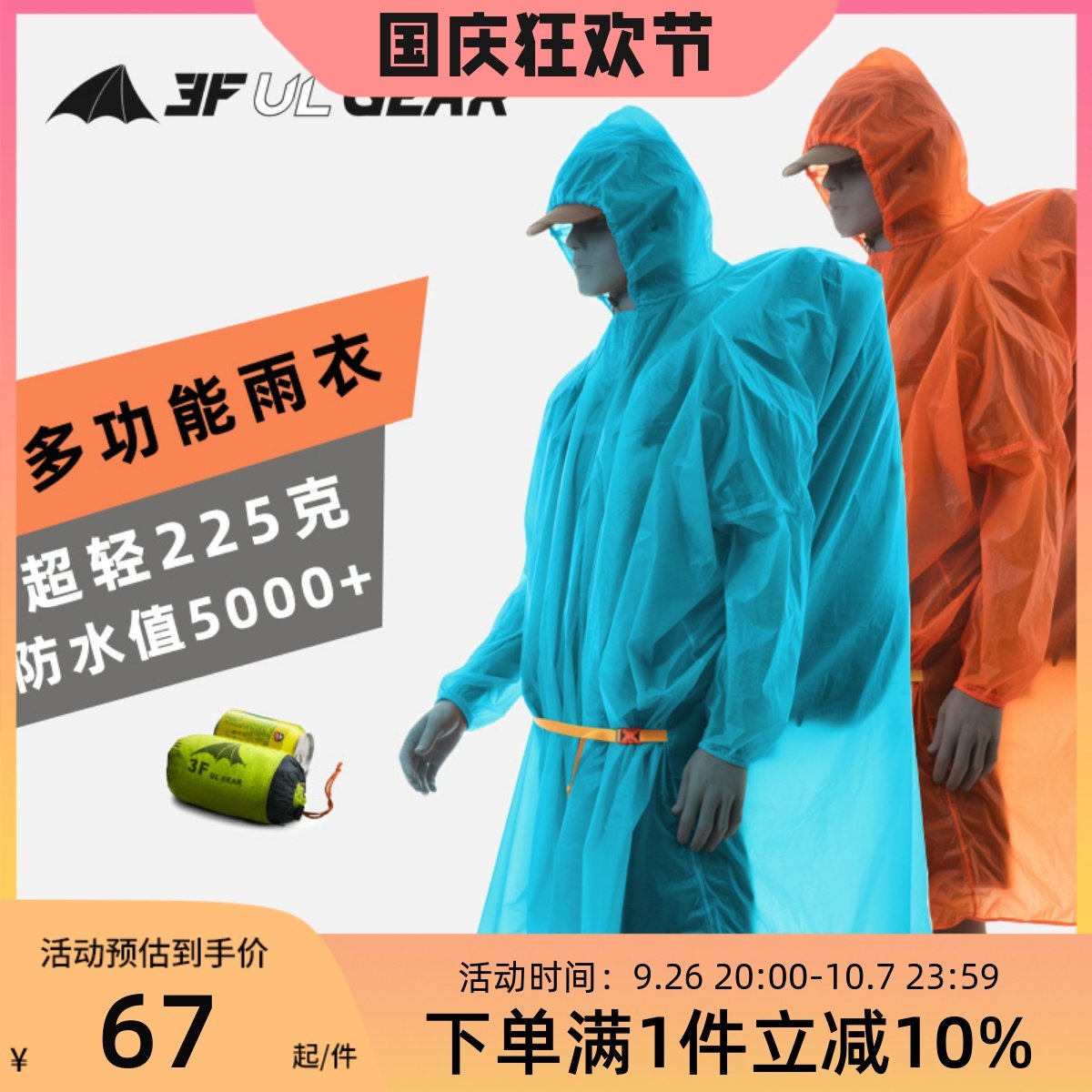 ����� ������Ů15DͿ�賬������ ��ɽ����һ�������µز�С��Ļ ������M�롾����15DͿ������