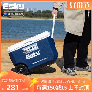 esky保温箱户外露营拉杆箱车载食品保鲜箱户外冷藏箱海钓箱38L