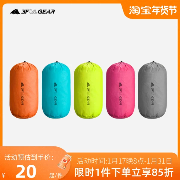 Товары от 可爱的小猪8855