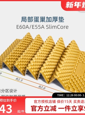 山之泉E60A-SC局部蛋巢加厚帐篷防潮垫户外便携折叠坐垫防湿地垫
