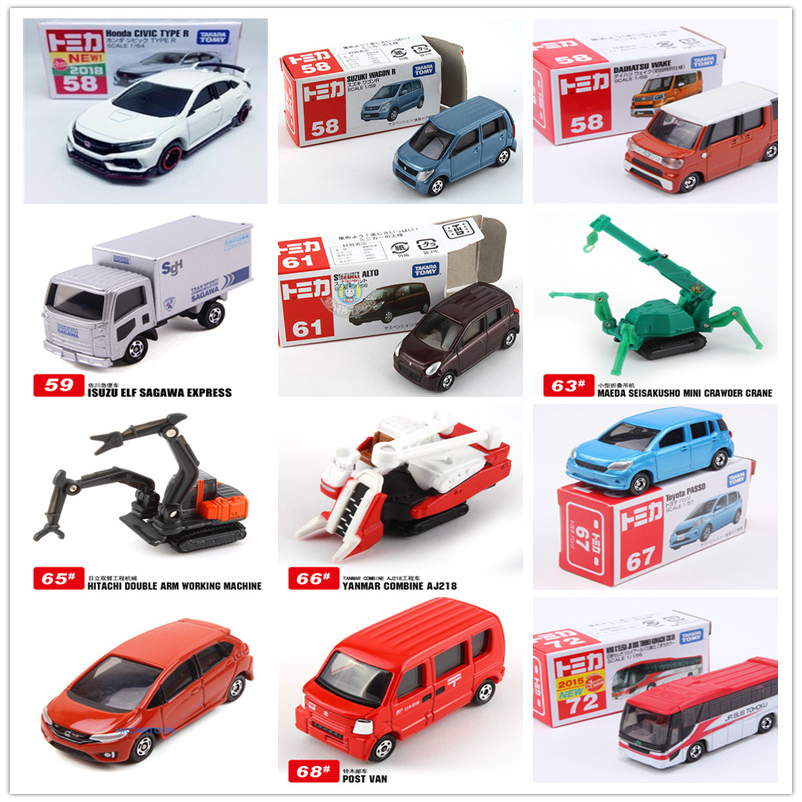 TOMICA罕有工程车巴士