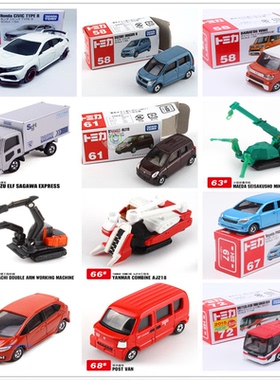 TAKARA TOMY/多美卡TOMICA罕有工程车巴士警车合金车模31-80