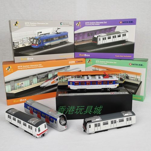 Tiny微影合金列车模型MTR港铁