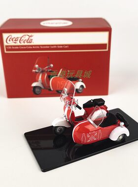 微影合金车模型可口可乐绵羊仔