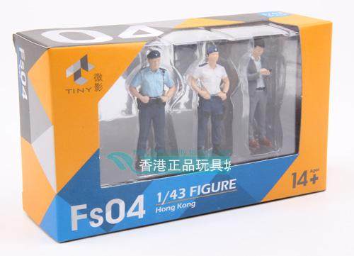 香港树脂消防员西装少女公仔