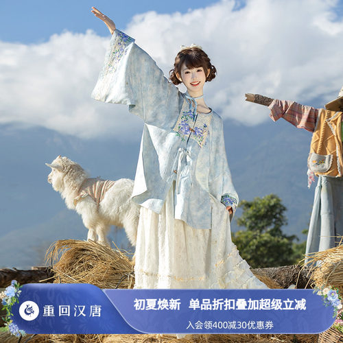 【重回汉唐海沫甜甜】圆领对襟袄蕾丝半裙汉洋折衷日常汉服女成人