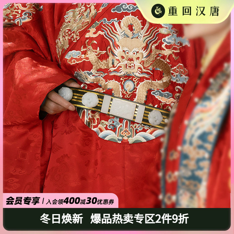 汉服配饰腰带重回汉唐