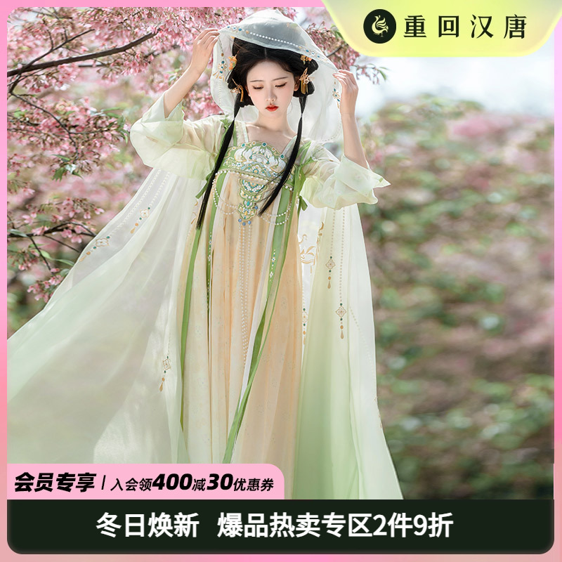 重回汉唐亭亭唐制齐胸襦裙套装
