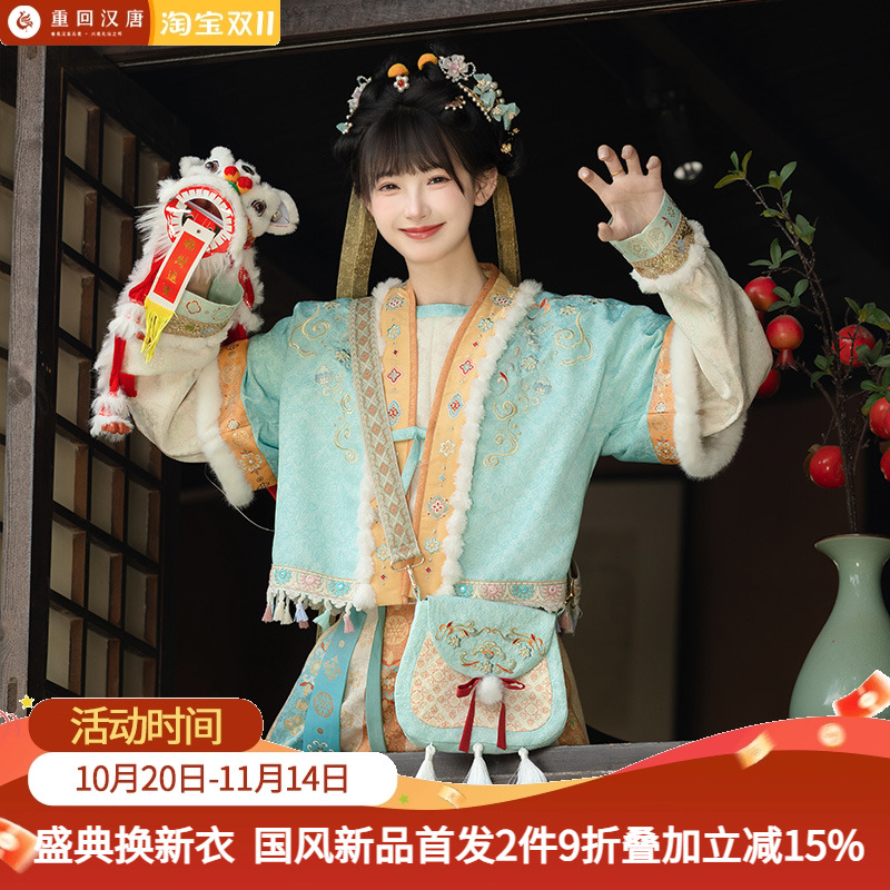 【重回汉唐昭昭】同款包包日常百搭原创斜挎包可爱绣花包汉服配饰