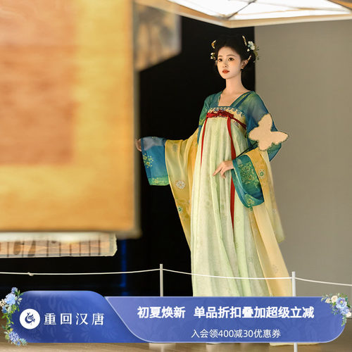 重回汉唐春辰锦原创齐胸汉服