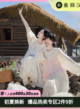 【重回汉唐晓梦翩翩】娃娃领衬衫马甲半身裙新中式汉服女汉洋折衷