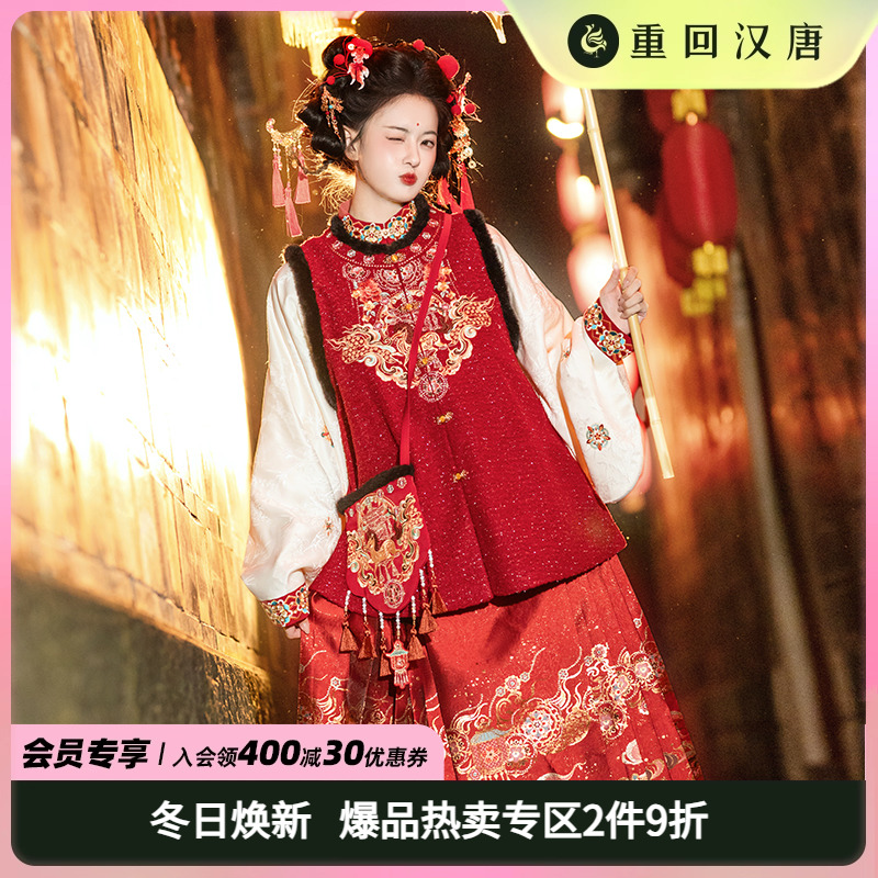 【重回汉唐锦马岁安】改良圆领对襟比甲马面裙明制汉服女款冬装