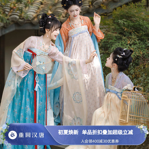 【重回汉唐汉宫春晓2】原创唐制齐胸衫裙襦裙日常轻汉服女款成人