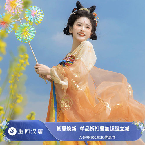 【重回汉唐长安渡】原创唐制齐胸衫裙破裙套装国风汉服女款春夏