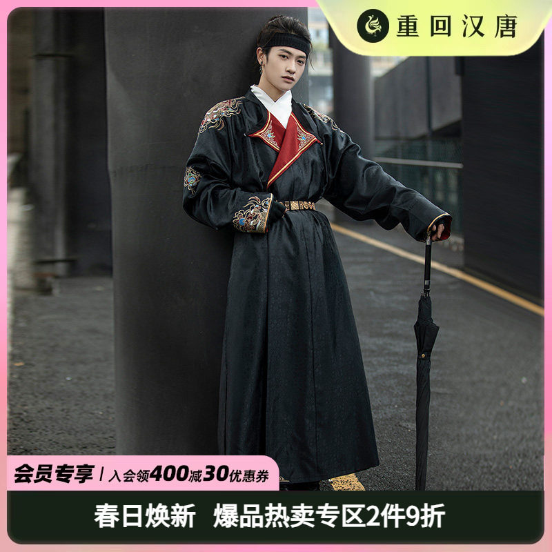 重回汉唐麒麟唐制圆领袍正品原创中国风春季日常汉服男女同款男装