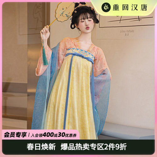 【重回汉唐笙歌令】原创唐制齐胸衫裙襦裙日常可穿夏季汉服女款