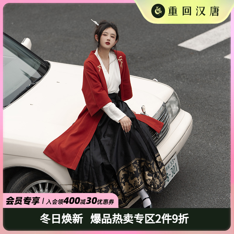 重回汉唐鹤鹿同春订婚敬酒马面裙