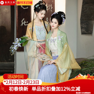 【重回汉唐醒春时】改良吊带直领对襟长衫齐腰褶裙宋制汉服女款