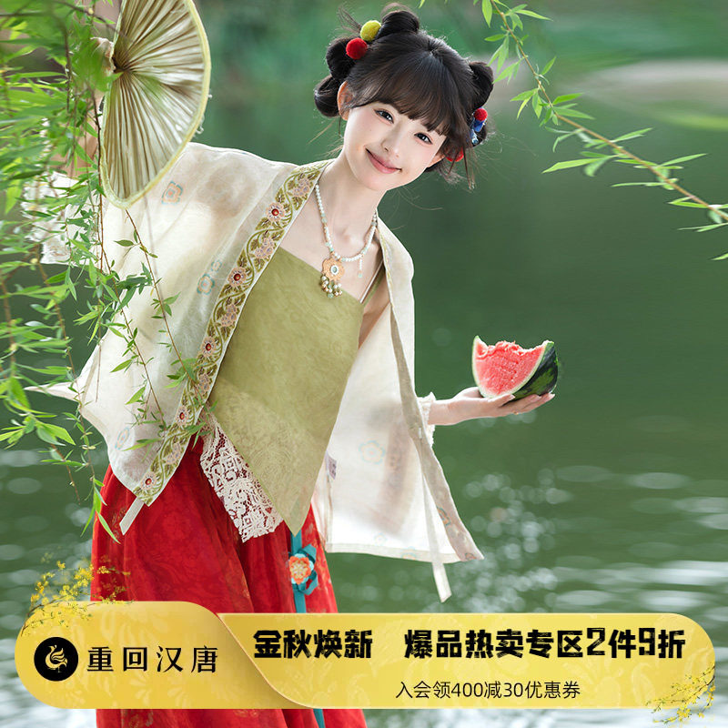 【重回汉唐婉君】正品原创新中式套装日常可穿改良汉服女款夏季图片