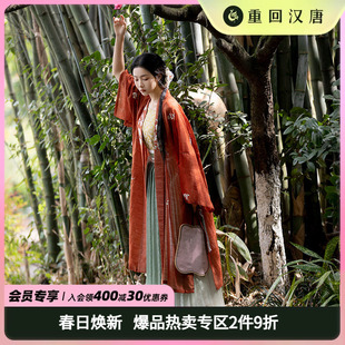 重回汉唐雀春时直领对襟长衫 女 改良吊带褶裙全套原创宋制汉服夏款