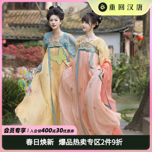 原创唐制齐胸衫 裙襦裙披帛日常轻汉服女成人 重回汉唐云涧绣梦