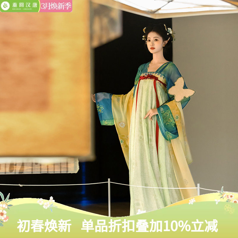 【重回汉唐春辰锦】原创唐制复原齐胸衫裙襦裙套装披帛汉服女装