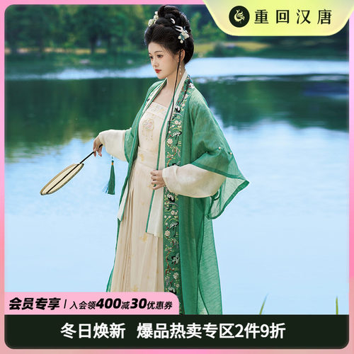 【重回汉唐笙声慢】复刻版宋制直领对襟衫长背心汉服女成人夏季