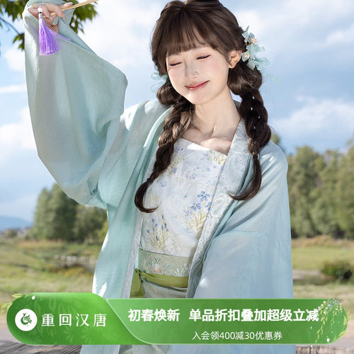 【重回汉唐卷云舒】改良吊带直领对襟衫交窬裙原创宋制汉服女款