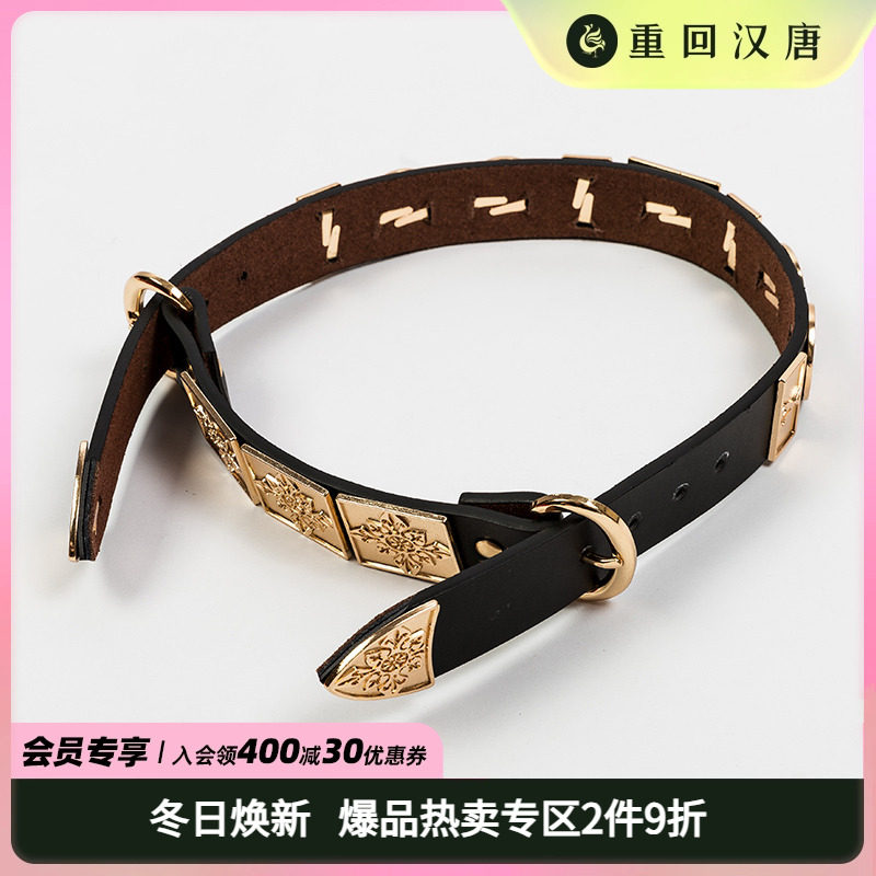 重回汉唐汉服童装男款双扣革带腰带搭配圆领袍贴里直裰百搭配饰品