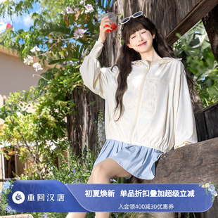 【重回汉唐暮夏】改良连帽对襟衫日常汉服女款成人汉洋折衷防晒衣