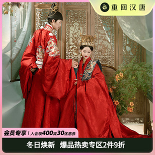 【重回汉唐X尚食同款婚服】 凤笙玉京明制汉服女凤冠霞帔重工婚服