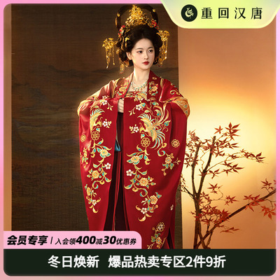 【重回汉唐倾世芳华】唐制齐胸套装广袖衫红色汉服女款婚服女款