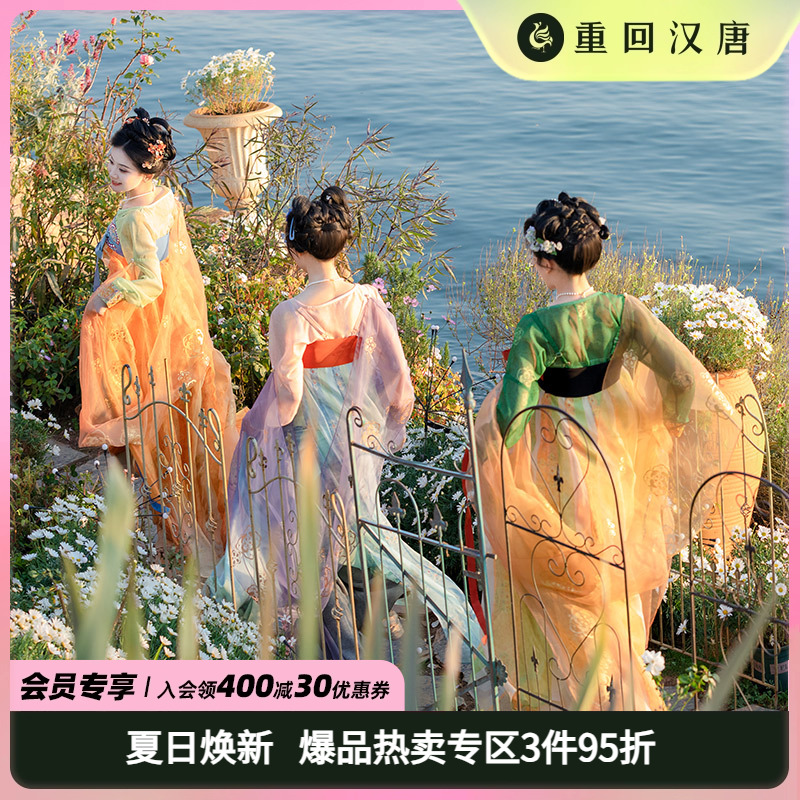 【重回汉唐永遇乐】原创齐胸16破群披帛套装唐制汉服女装姐妹款夏