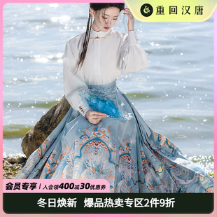 穿孔收腰新国风马面裙明制 汉服女新中式 重回汉唐龙御九天