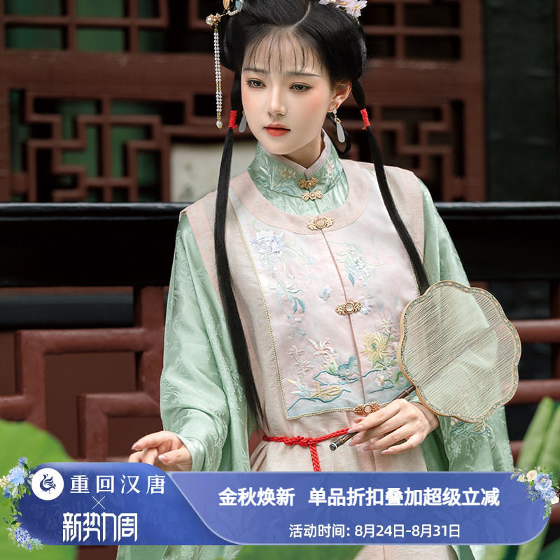 【重回汉唐潇湘妃子】竖领对襟长衫长比甲明制汉服女款日常可穿图片
