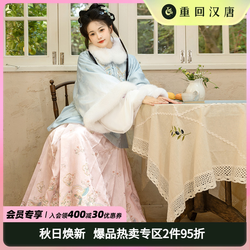 重回汉唐莺啼声声原创明制汉服