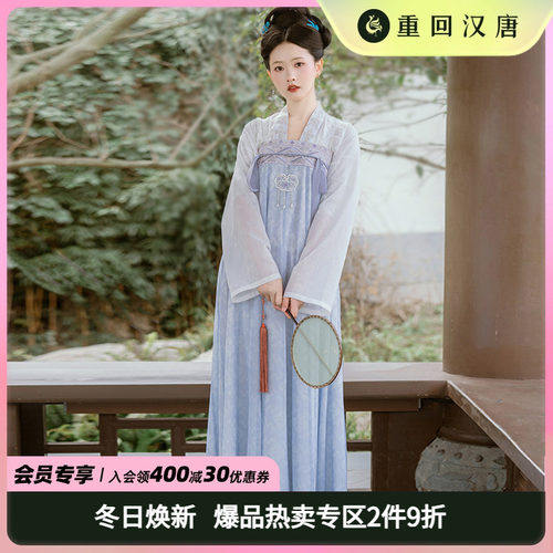 重回汉唐蓦回首原创汉服