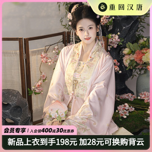 【重回汉唐玄凤瑶】原创直领对襟袄背云改良明制汉服女款成人冬装