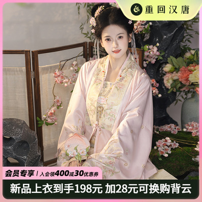 【重回汉唐玄凤瑶】原创直领对襟袄背云改良明制汉服女款成人冬装