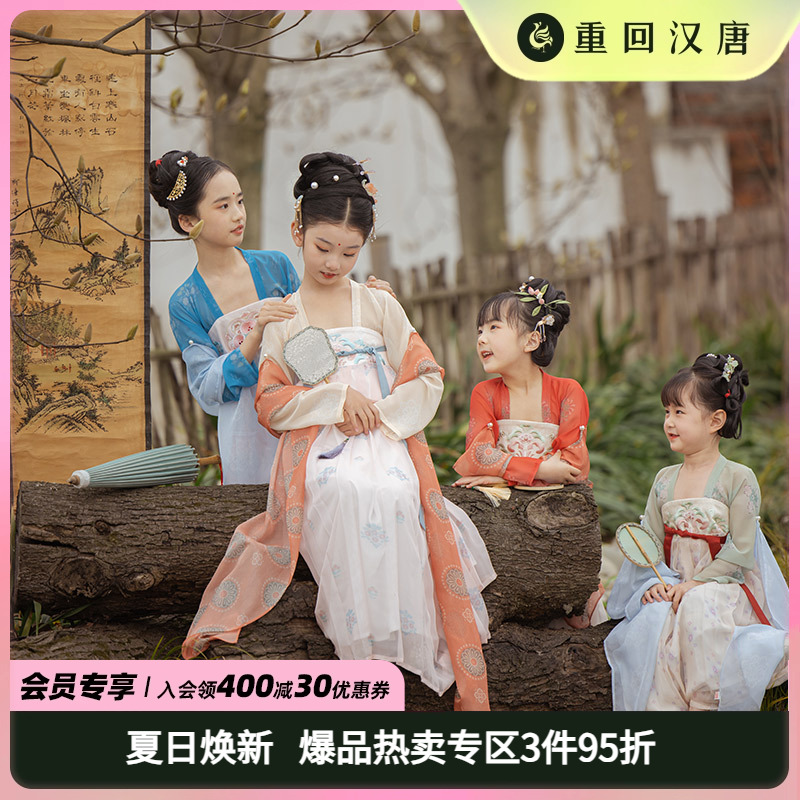 重回汉唐小汉宫春晓汉服女童