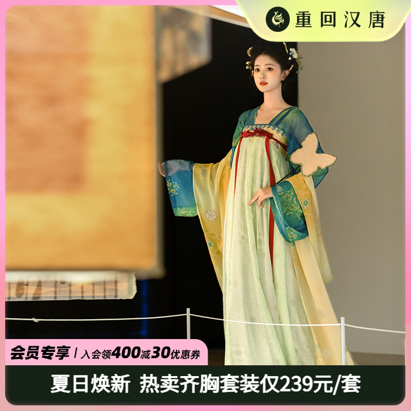 重回汉唐春辰锦原创齐胸汉服
