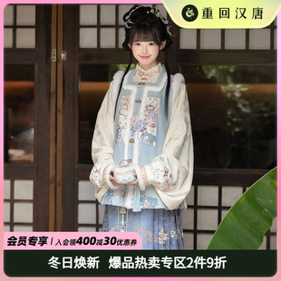 【重回汉唐桃之夭夭】竖领对襟袄比甲马面裙套装明制汉服女成人