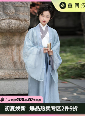 重回汉唐雷令儿童汉服