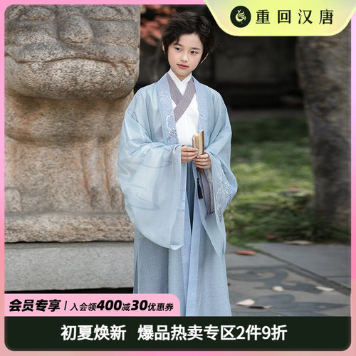 重回汉唐雷令儿童汉服